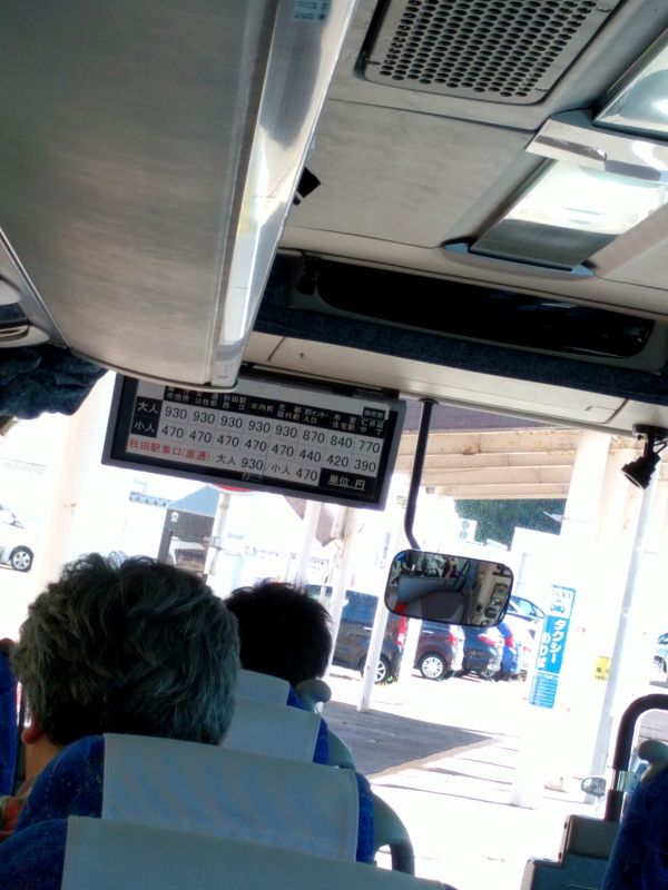 バスで移動