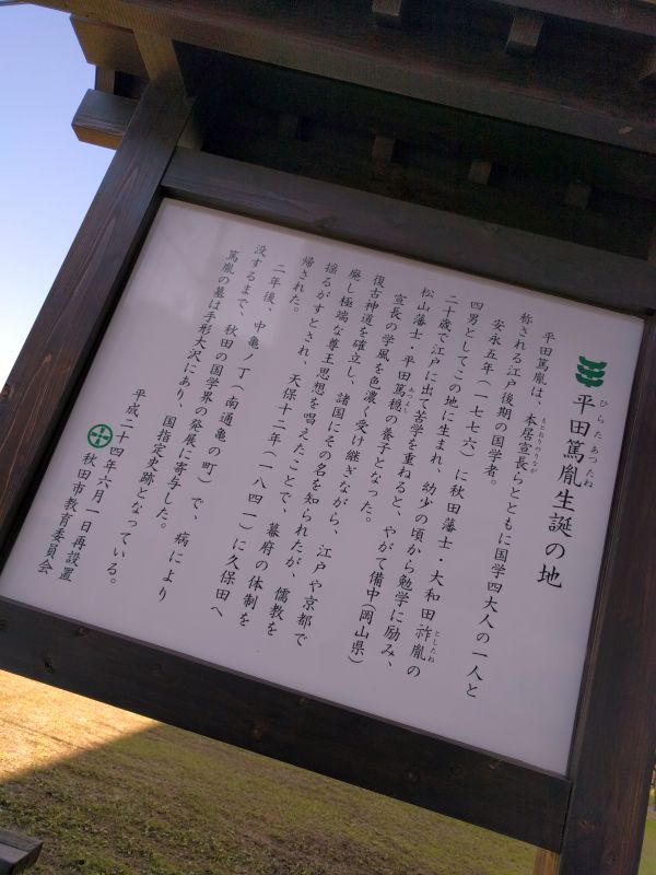 国学四大人
