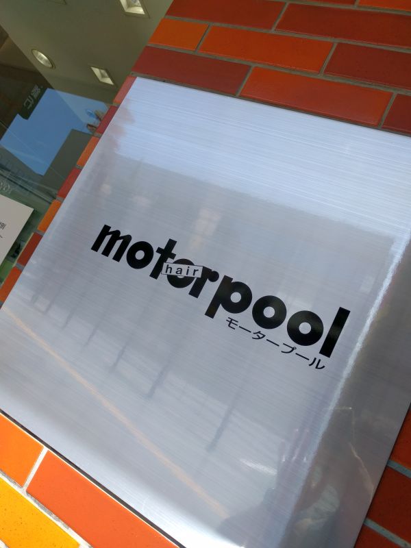 motorpool