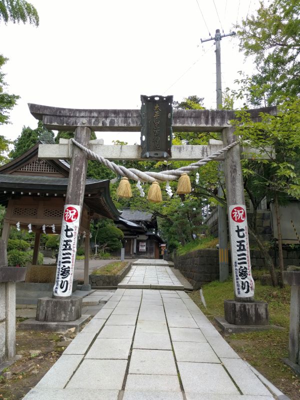 鳥居