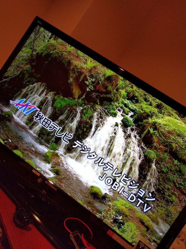コールサイン＠秋田テレビ