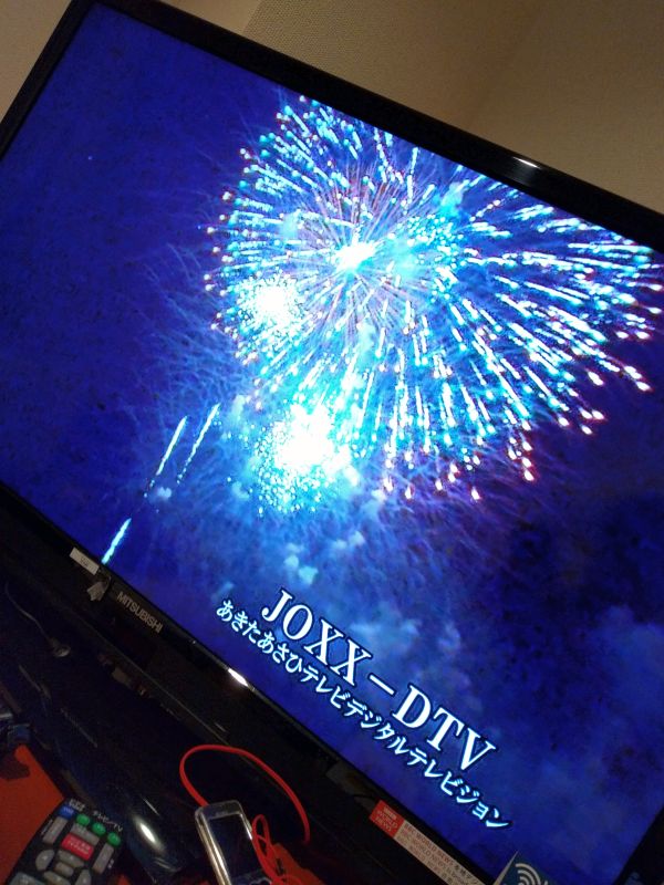 コールサイン＠秋田朝日テレビ