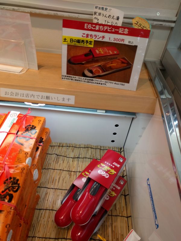 本日の朝食候補