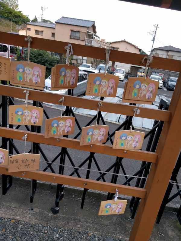 水戸黄門神社の絵馬