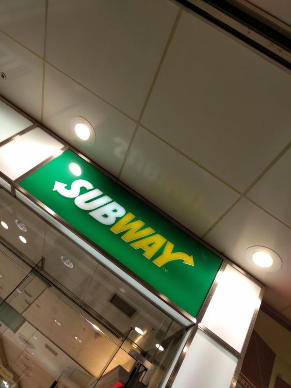 SUBWAY来店