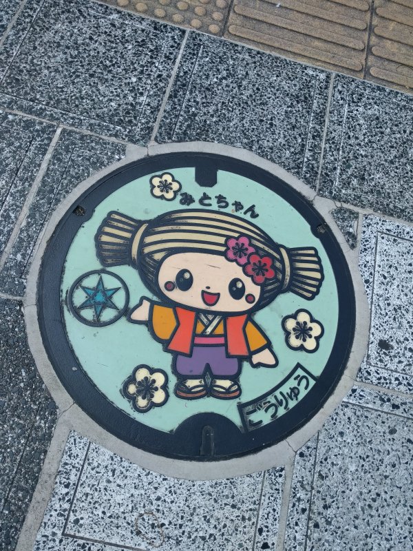 水戸のマンホール