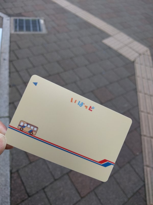 いばっピ