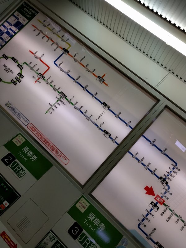JR東日本の運賃表
