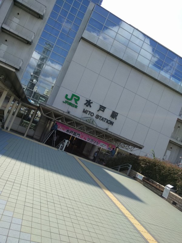 水戸駅駅舎