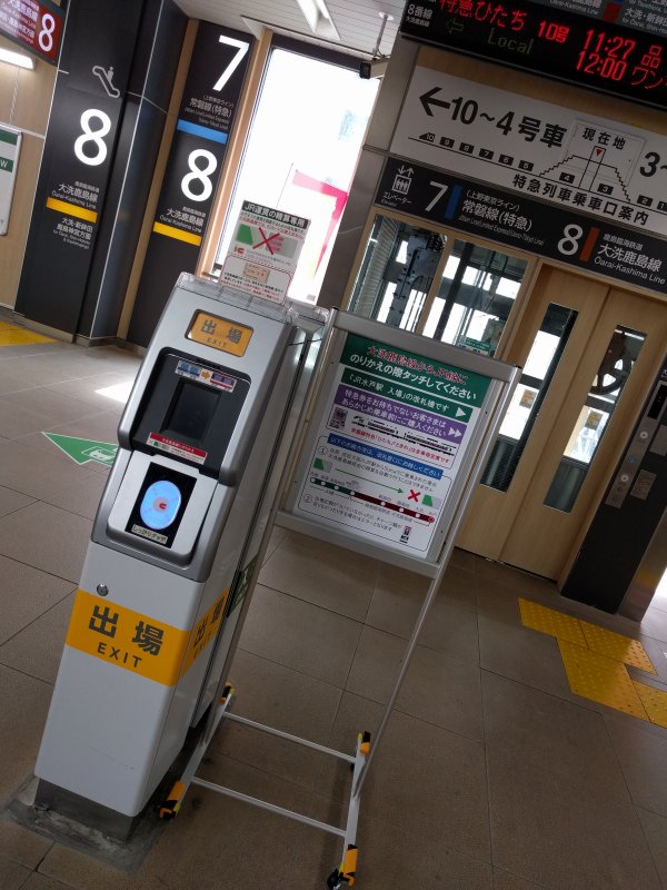 簡易カード読み取り機