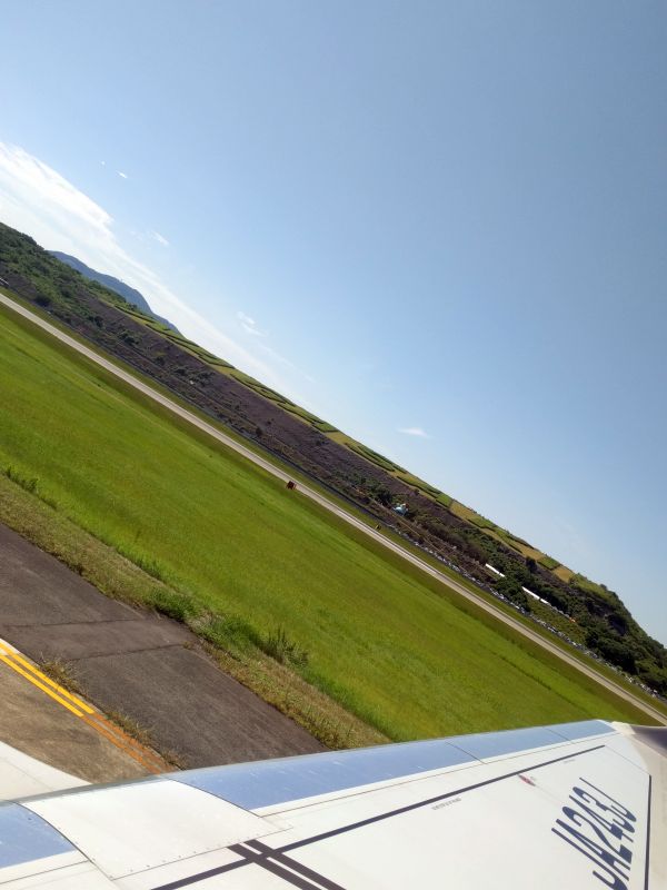 長崎空港着