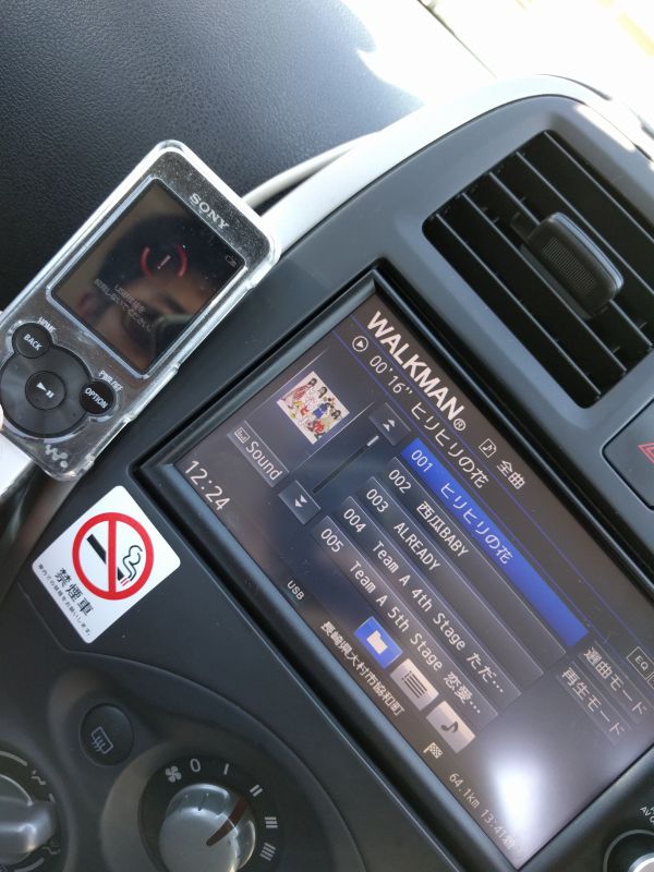WALKMANとの接続