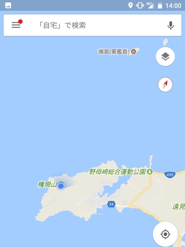 いまここ２