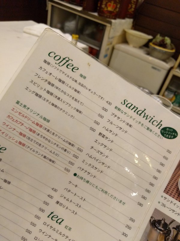 メニュー