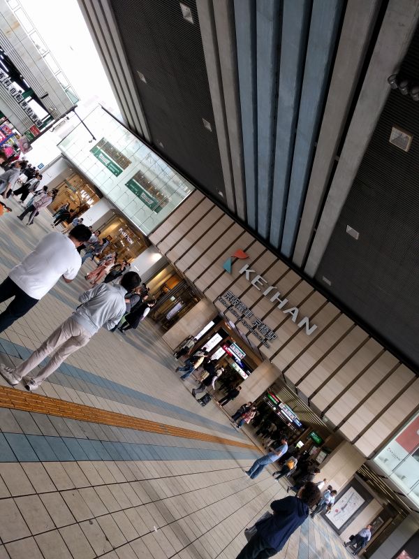 本日の京橋駅