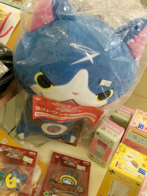 お買い得品