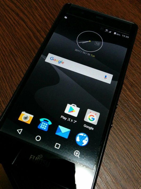 デフォルト画面