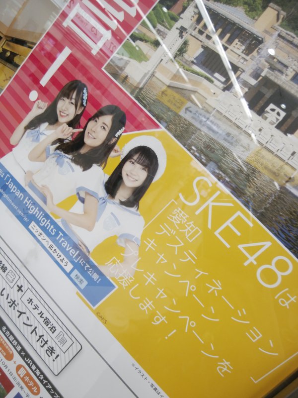 メインビジュアルの３人