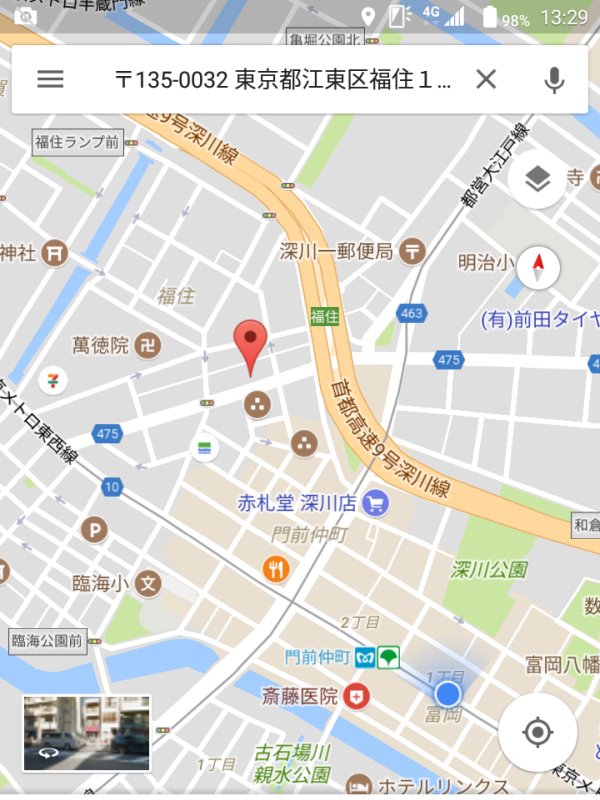 お食事会場