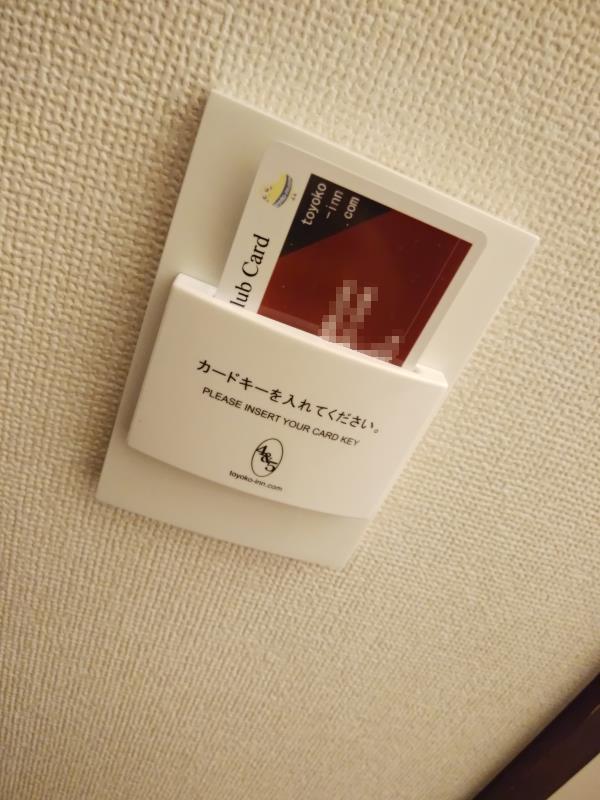 電源ハック