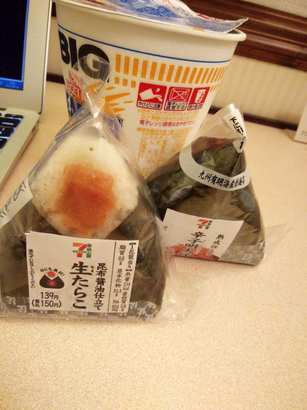 本日の夕食