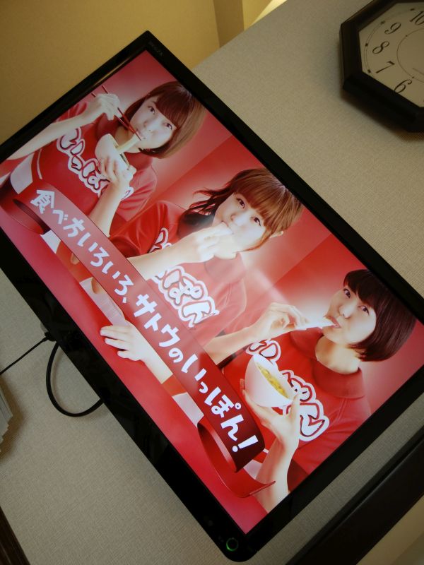 Negicco出演CM