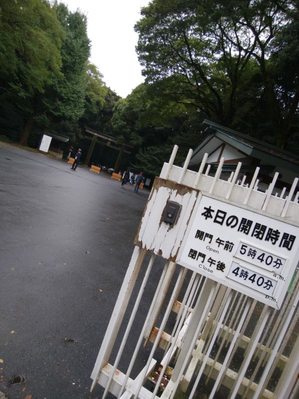 本日の開閉時間