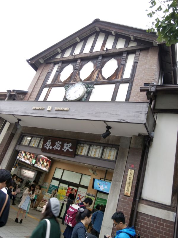 原宿駅