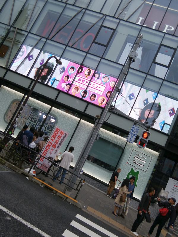 Ameba Studio