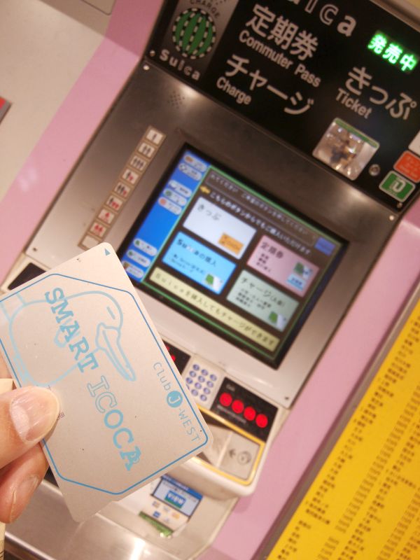 カードのチャージ