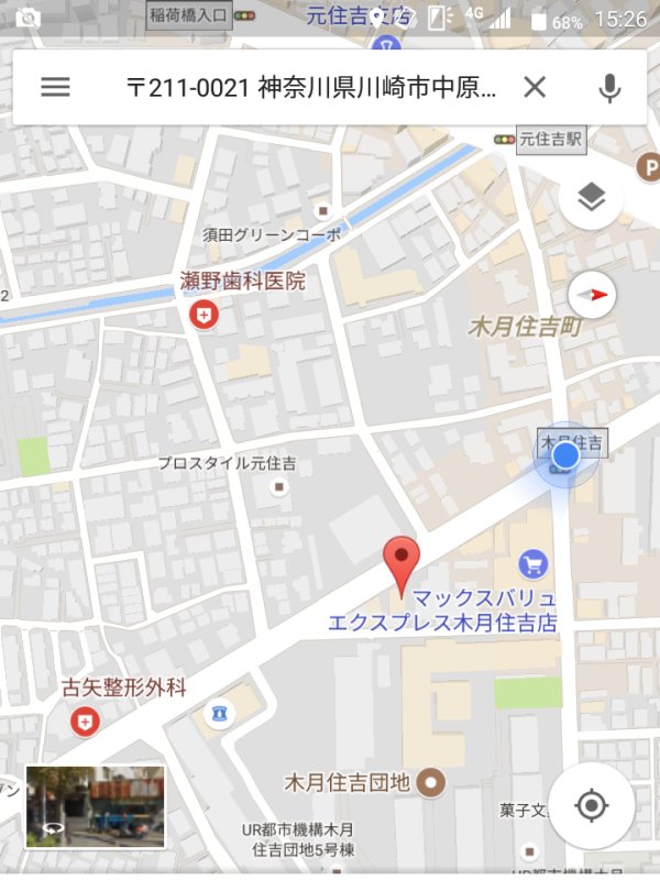 次の目的地