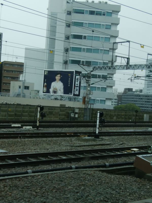 新大阪駅直前の看板