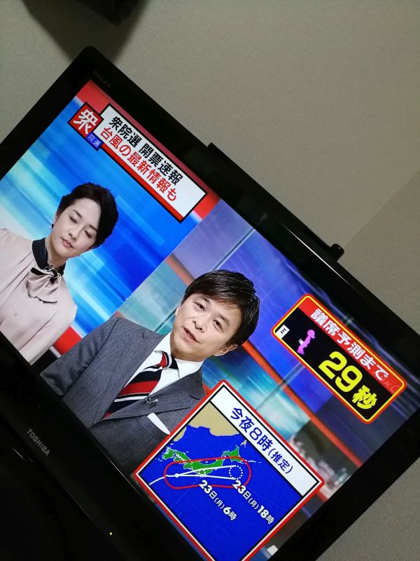 衆院選 開票速報