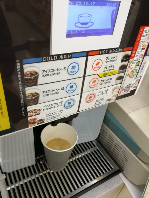 本日のコーヒー