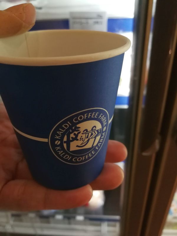 本日のコーヒー