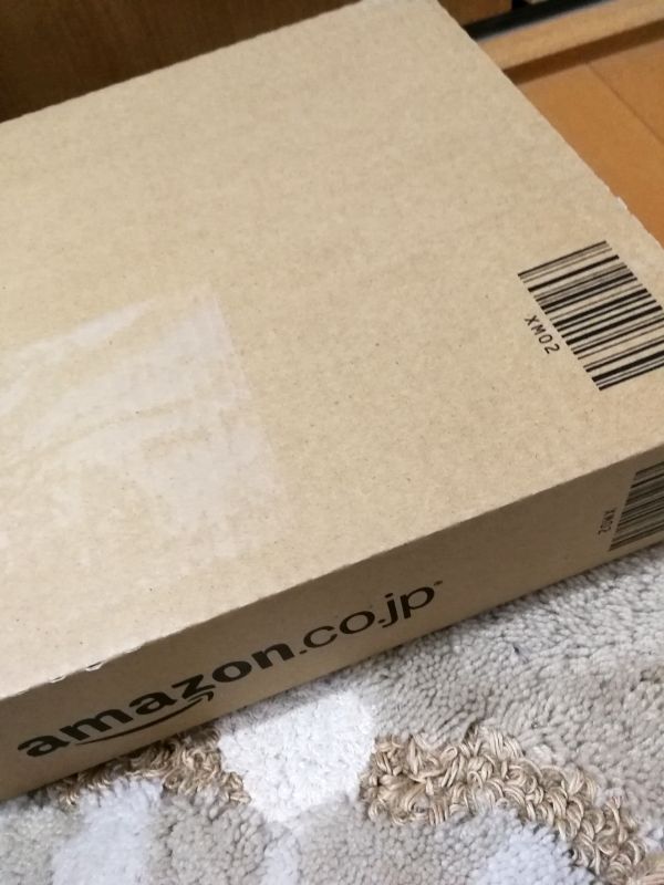 本日のお届け物