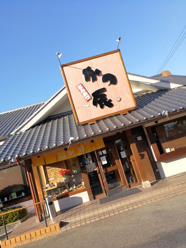 かつ辰
