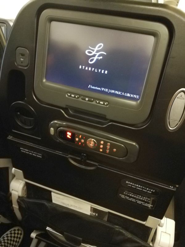 モニタ画面