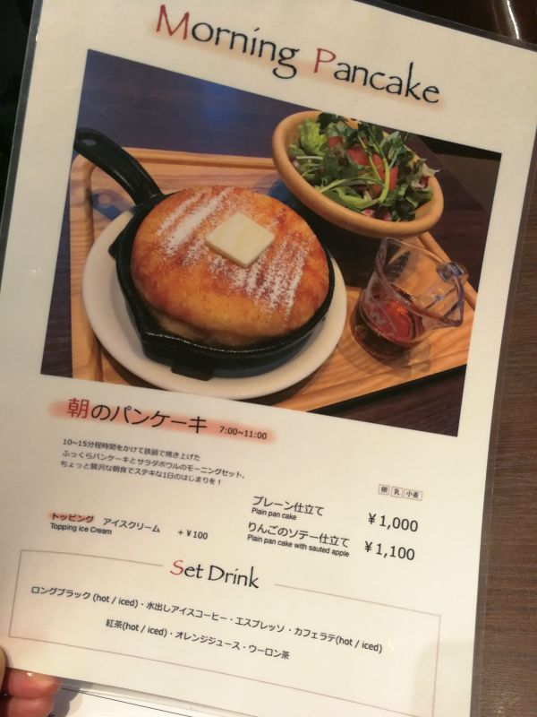 朝のパンケーキ