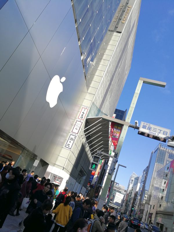銀座三丁目