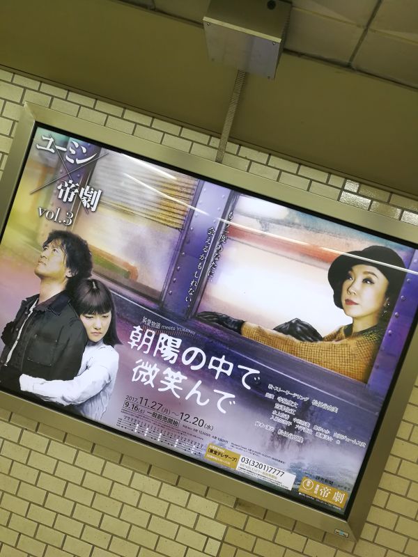 朝陽の中で微笑んで
