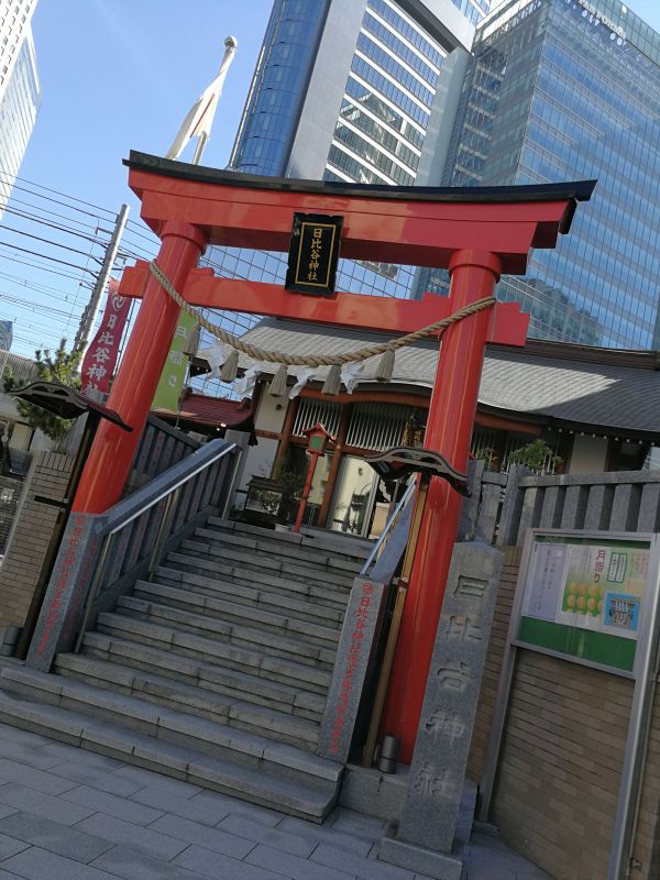 日比谷神社