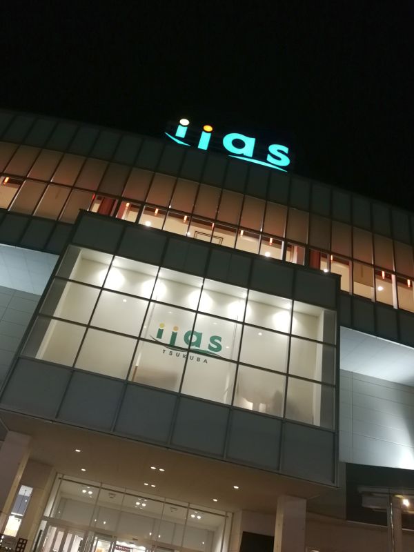 iias