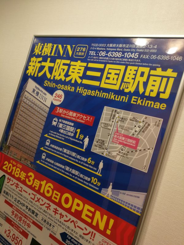 サンキュー・ゴメンネ キャンペーン