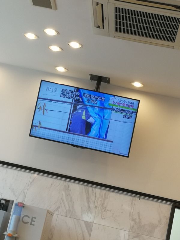 山陽新幹線運転見合わせ