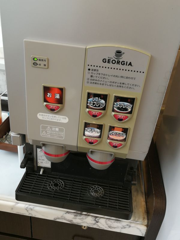 普通のコーヒーが飲みたい