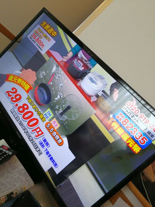 ジャパネットの通販