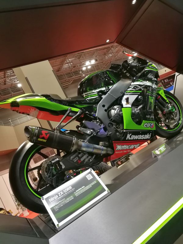 ZX-10RR