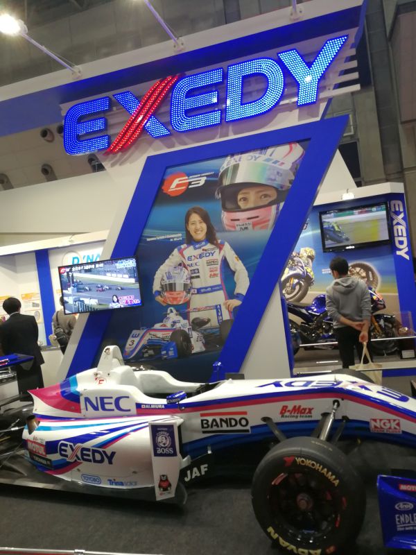 EXEDY