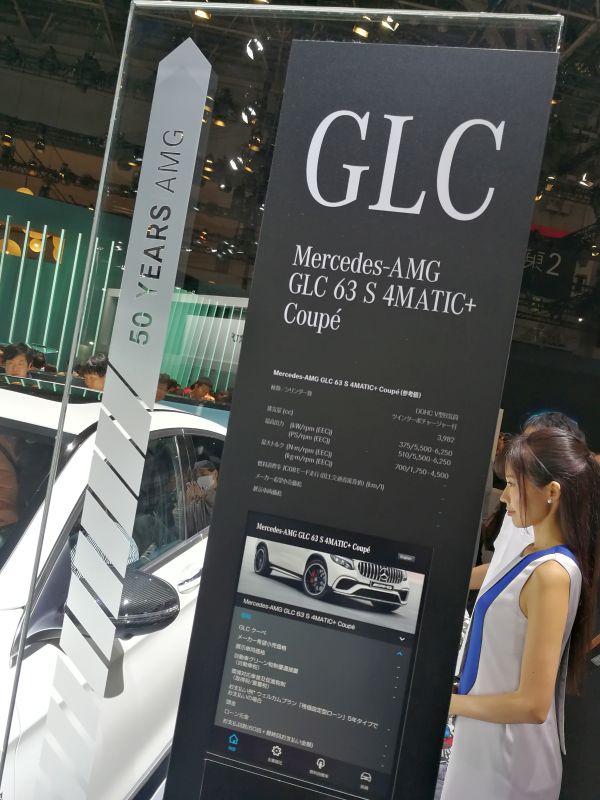 Mercedes-AMG GLC 63  4MATIC+ Coupe